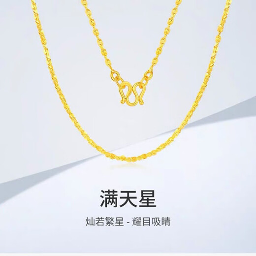 Wanmu gold necklace new style 999 pure gold baby's breath chain sparkling fine gold-plated necklace women's clavicle chain baby's breath necklace 4.52g