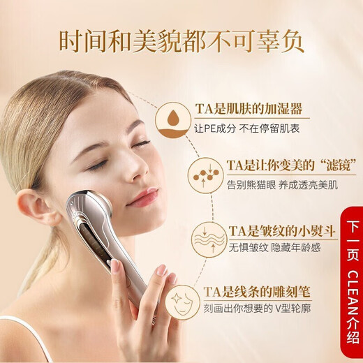 K·SKIN多效美容仪KD9905面部提拉脸部眼部按摩仪家用光子嫩肤仪紧致轻龄 香槟金
