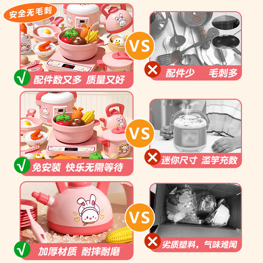 泰芬乐厨房玩具女孩过家家电磁炉电饭锅儿童仿真做饭果蔬宝宝生日礼物 厨房过家家【46件套】