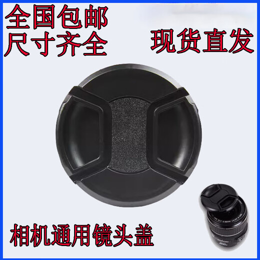 NO WORD 3937/40.5/49/52/55/58/62/67/72/77/82/86MM 105 Filterabdeckung Anti-Loss-Seil