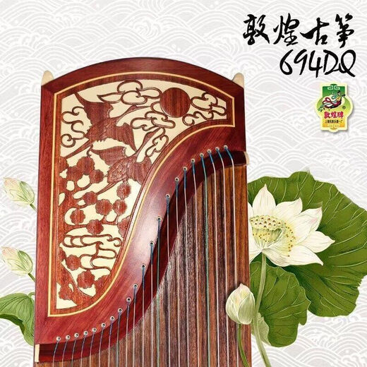天鹅（SWAN）敦煌古筝琴694DQ双鹤朝阳初学者考十级696D演奏全套标准 敦煌694LC-C五彩呈祥祥云+送全