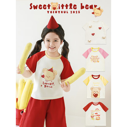 Young Girl Love Bear muñeca tridimensional Mangas cortas 2025 Cartoon de verano estampado contrastante color raglan camiseta suelta raglan beige (x4839) 80 cm