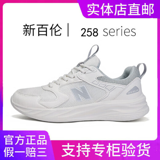 新百伦官网正品男鞋夏季百搭透气网面跑步运动休闲鞋厚底增高老爹鞋女鞋 698黑白 42 (260mm)