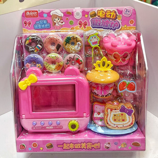 Shantoulin Village Pink Kühlschrank spielen Küche große Größe Simuliertes Küchenspielzeug Mädchen 3-6. Geburtstagsgeschenkspielzeug 1368-79 Kleine Restaurantspielzeuge
