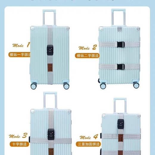 Luggage strap check-in reinforcement belt with cross packing belt fixed buckle bundling travel box explosion-proof with customs password lock reinforcement New model [Wide and thickened triple reinforcement] Releaseable black No lock [First order 6 yuan, expedited delivery]