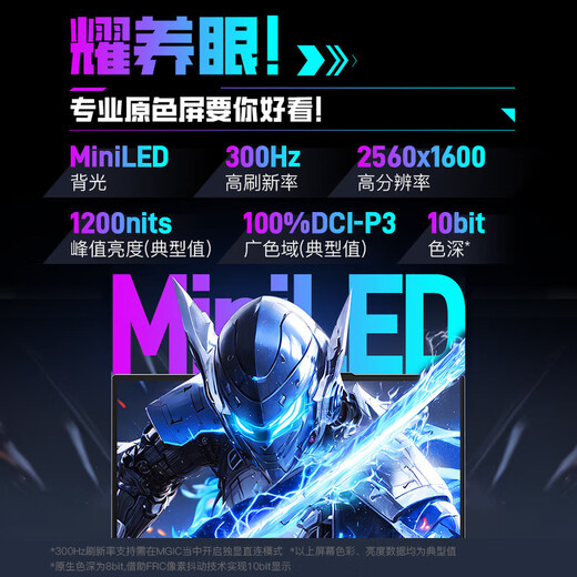 机械革命耀世16ultra/15Pro 苍龙16xpro满血5060/5070ti/5080/5090高性能办公游戏笔记本电脑MHD 水冷旗舰耀世16Ultra U9 275HX 白 5080 【畅玩3A】64G+2T