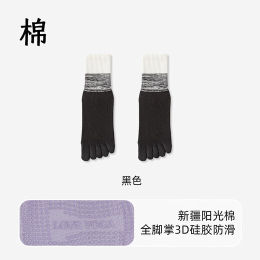 Yoga socks five-toe socks women's split-toe socks spring and summer mid-calf socks Pilates fitness sports silicone non-slip gradient pink 1 pair one size