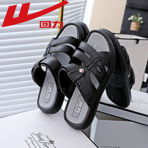 Huili Sandalen Sommer-Herrenschuhe atmungsaktiv und offene Sandalen für die lässige, weiche Soft Sohle Leichtgewichtige Strandschuhe für Männer 3881-1 (schwarz) Größe 39 (Größe ist klein und empfohlen, eine Größe größer zu nehmen)
