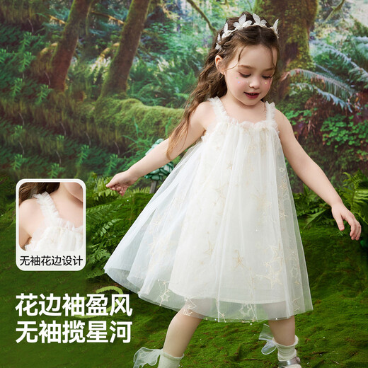 Fragen Sie Junior -Kinderrock 25 Sommer Neue Kinder ärmellose Slings Mädchen Kleid Mesh Prinzessin Kleid geschwollene Rock