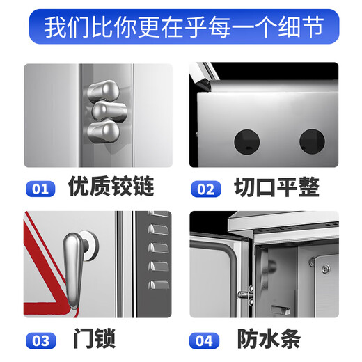 Shimingtong Überwachungs-Edelstahl-wasserdichter Verteilerkasten im Freien regenfester Kasten-Verdrahtungskasten-Sicherheitsausrüstungskasten-Polen-Installationskasten