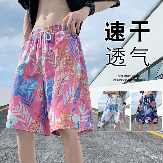 Jueshao Beach Shorts Herren Sommer dünn, schnell trocknend schwimmtrendy gedruckt große Shorts Loose Pyjamas Casual Five-Crisp-Hosen 677 Weiß 2xl