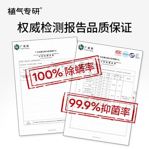 Zhiqi specializes in removing mites and antibacterial sprays, bedding, no-wash, sunscreen, mites, pregnant women and babies, plants to remove mites, tea and woody fragrance 300ml