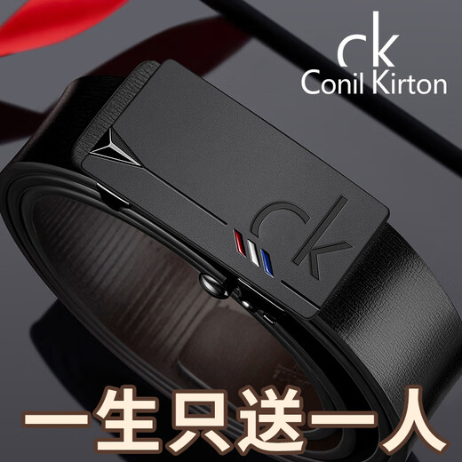 ck官网皮带男士真牛皮内穿无牙扣自动扣时尚裤腰带送男友礼物百搭潮 13701-内穿-礼袋 105cm