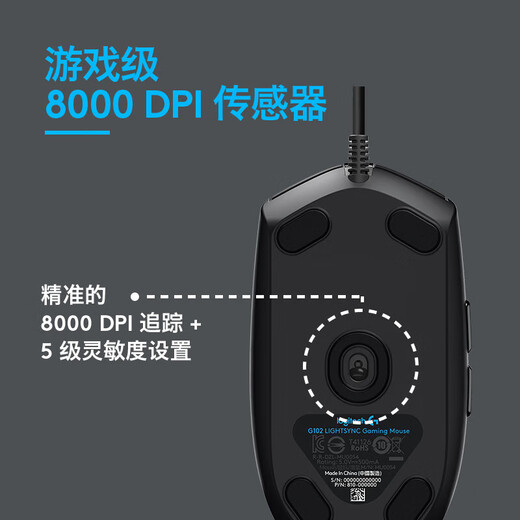 罗技（Logitech）K835机械键盘 G102二代游戏鼠标有线鼠标电竞流光灯效吃鸡鼠标轻量化小手鼠标 K835红轴-红白键帽+G102黑色-耿鬼防滑贴