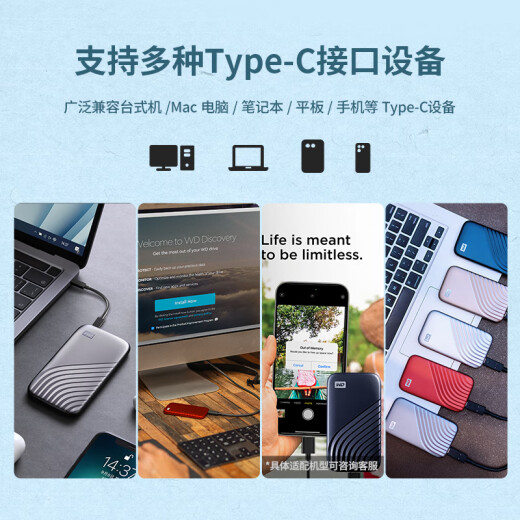 西部数据(WD)4TB NVMe 移动固态硬盘（PSSD）My Passport随行SSD type-c接口 1050MB/s 手机直连笔记本两用