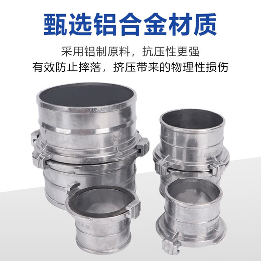 Litian water belt hose aluminum joint agricultural fire belt thickened quick connection 50 75 irrigation irrigation accessories 12346 inch 1.5 inch outer diameter 38mm 2 clamps