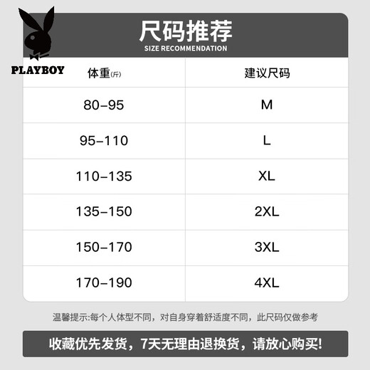 
Playboy (PLAYBOY) lapel t-shirt men's short-sleeved polo shirt Paul leads top clothes ice silk cool necked T-shirt summer half-sleeved FL2302-963 black M (suitable for 80-95 Jin [Jin equals 0.5 kg])