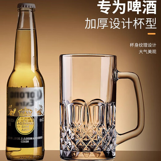 Wanjiaquan thickened beer mug large capacity with handle draft beer mug Internet celebrity large cold water glass cup juice cup water cup tea drinking star diamond beer mug 2 pieces