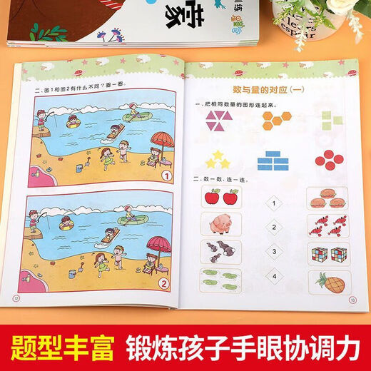 Mathematische mathematische Erleuchtung Mathematische logische Denkweise Training Lehrbuch Vorschule Primär- und Sekundärklasse 3-4-5-6 Jahre Eve Arbeitsbuch Full 10 Bände Mathematische Olympiade Erleuchtungstraining Mathematische Olympiade umfassende Seite 12128