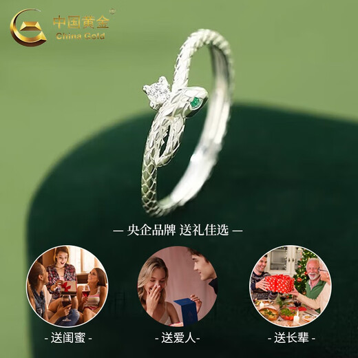 China Gold (CHINA GOLD) pure silver snake silver ring for women with light luxury and high-end sense, zodiac snake, Valentine's Day birthday gift for girlfriend and wife, snake coiled ring, S925 silver-heartbeat gift box