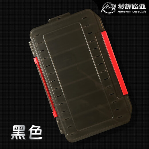 Menghui double-sided 14-grid portable lure box suitable for storing pencils, minnow iron plate double-layer lure box, black (large size 14 compartments)