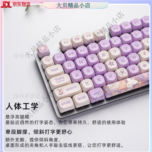 Logitech (Logitech) Offizielle Website K845 Mechanische Tastatur White Rückenlit Girl Office Tippen Spiel personalisierte Keycap nie