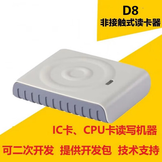 DECA D8-U Reader и Writer IC Card Reader Card Card Card Hearder Reader может быть совместим с повторяющимися переписываемыми Deca D8-Euii Direct 15693