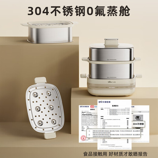 小熊（Bear）煮蛋器 蒸蛋器 自动断电不锈钢 大闸蟹电蒸锅小型2-3人用 智能早餐机神器 ZDQ-E12L6 政府补贴