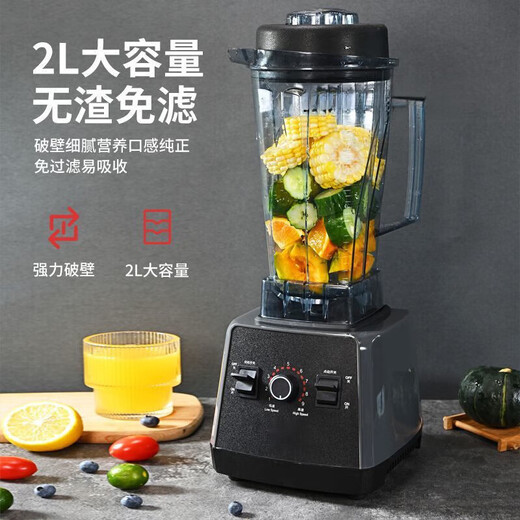 小米锅巴破壁机商用早餐店用豆浆家用榨汁搅拌刨碎沙冰大功率大容量料理机 级款方杯[八页刀]整套 688L