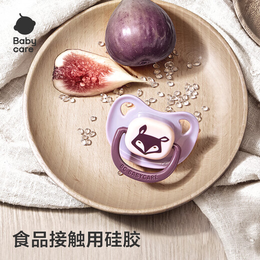 Babycare pacifier newborn chewing gum super soft baby sleeping artifact simulated realistic Périgueux M size purple