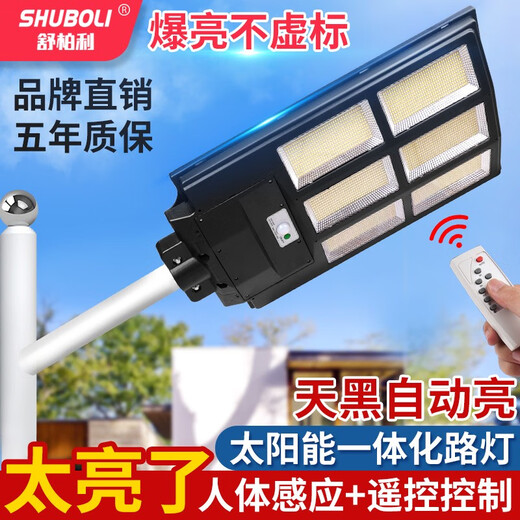 XMSJ Solar Light Outdoor Patio Ligero impermeable súper brillante NUEVA ILUMENTA RURAL AUTAL AUTAL LED Cuerpo humano Panel solar de detección de cuerpo humano 1428 Las cuentas de lámparas no tienen potencia falsa