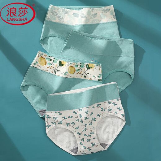 Langsha Damen-Unterwäsche, Damen, reine Baumwolle, Schritt, hohe Taille, nahtlos, Bauchkontrolle, 4er-Pack, große Größe, Po-Lift, sexy Mädchen-Triangel-Shorts, 681, leichte reife Stilkombination, 4 Farben, 4 Stück, 2XL, 175/100 empfohlen, 140–160 Jin Jin entspricht 0,5 kg