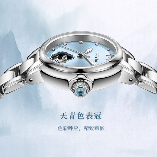 FIYTA Gao Yuanyuan's same style Shishi Ruyi Song porcelain style hollow dial mechanical watch New Year's Day Christmas gift for girlfriend
