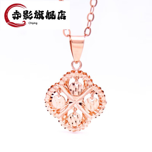 Chiying 2025 new jewelry pure Russian color gold necklace 14K color gold purple gold new product luxury smart four-leaf clover 1.6mm o-shaped chain + pendant (45cm)