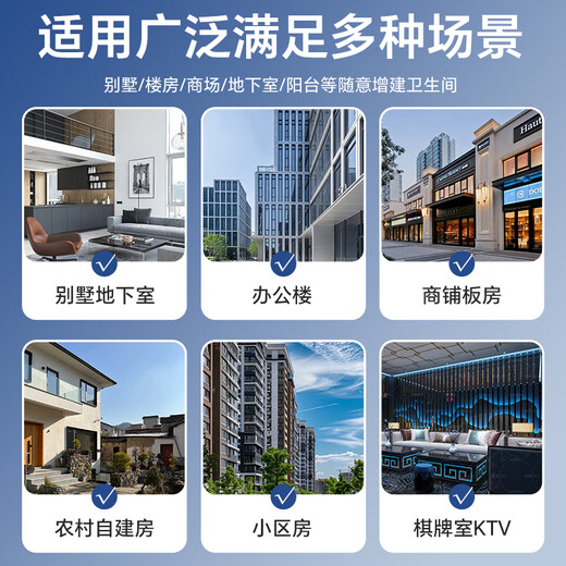 苏法尔（sofar）污水提升泵隐藏式污水粉碎提升器地下室卫生间冲水马桶后排坐便器 Hid-Box SV+马桶A5010