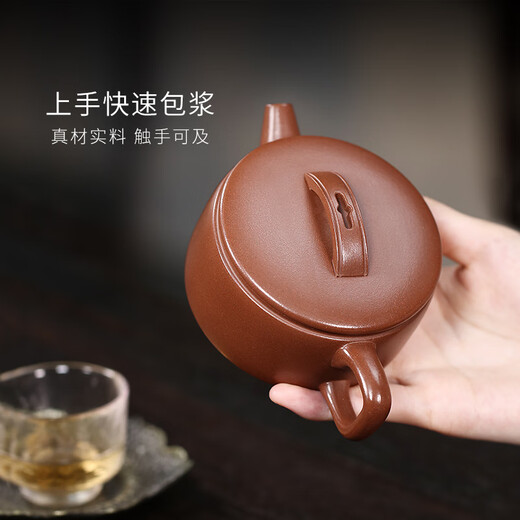 Hidden Pot World Yixing Purple Clay Pot Famous Handmade Original Mineral Purple Clay Teapot Kung Fu Tea Set Small Capacity Hanwa Pot One Pot Two Cups Gift Box Set 150ml