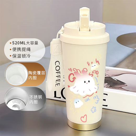 膳魔师（THERMOS）可爱幽灵保温杯高颜值学生不锈钢便携新款双饮咖啡男女吸管水杯子 BXAB13794幽灵+配挂绳 陶瓷内胆