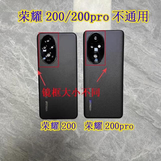 Suitable for Honor 100 original glass back cover 200Pro original battery cover 100Pro original disassembly back screen Honor 200Pro velvet black