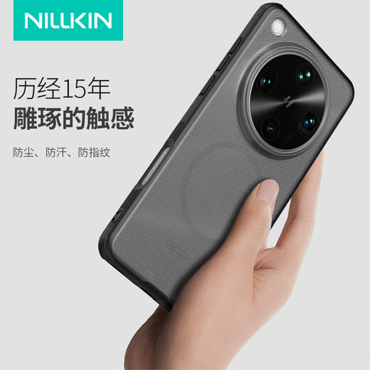Neilkin adapté à OppoFind X8ultra Mobile Phone Case Magnetic Aspiration Fullpack Matte Matte Anti-Slip Anti-Fall Protection Anti-Fingerprint Min et simple Case de protection Bouclier Pro Black