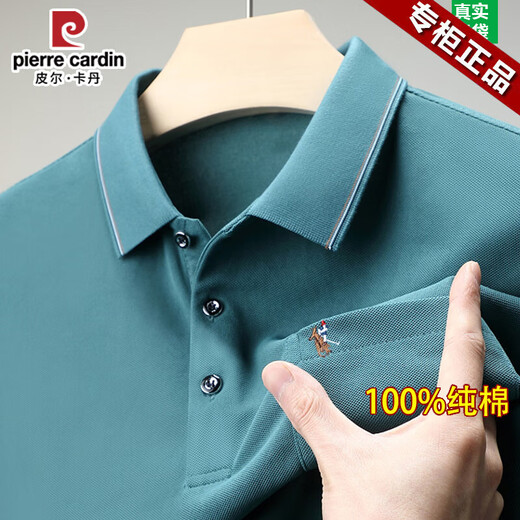 Camiseta de manga corta de Pierre Cardin para hombres 100% puro de algodón de algodón Polo de verano. Camisa media manga de bolsillo suelto de ropa delgada para hombres PK724 Verde claro M 165 Recomendado 95-120Jin [Jin equivale a 0.5 kg]