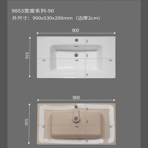 
JNACMOO integrated ceramic wash basin cabinet basin custom size 53//55/56/60 wide semi-embedded wash basin single basin LF-9853-9053 wide middle basin drainage accessories