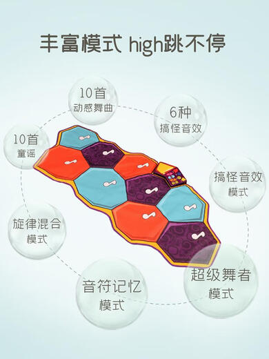 btoys儿童音乐跳舞毯健身毯音乐地垫游戏毯婴儿启蒙玩具礼物 钢琴毯