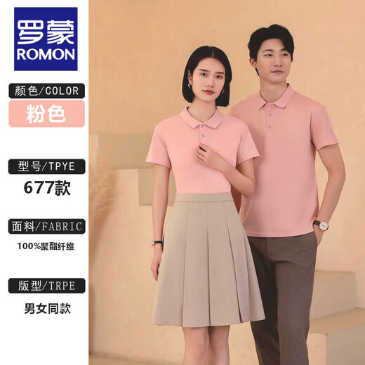 Romon -Männer- und Frauenarbeitskleidung Polo Shirt Customization Company Business Travel Party Group Anzug Anzug T -Shirt -Drucklogo 677 Styles - Dunkelblau s