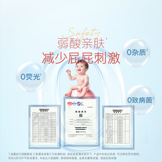 Huggies Platinum Diapers L120 (9-14kg) Large Baby Diapers Peach Pants Nude Feel Ultra Thin Breathable