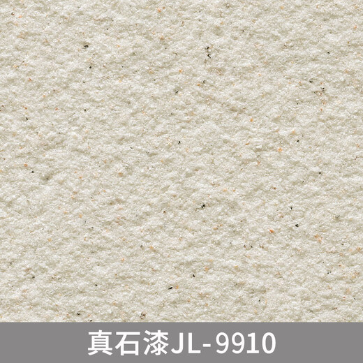 Xmsj4jin [Jin equivale a 0.5 kg] reparación de pared especial de múltiples colores múltiples pintura de piedra real de la pared exterior se puede raspar y rociar y reparar la pintura artística de la capa superior S JL-9926 4Jin [Jin equivale a 0.5 kg] Reparar un cuadrado