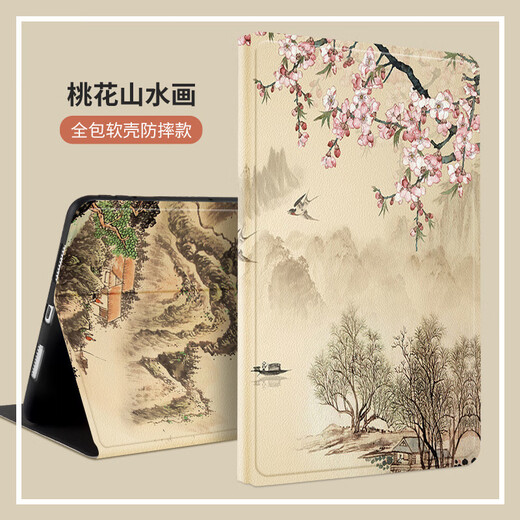 Qinling (QL) es adecuado para la caja protectora de iPad para la caja de tableta Apple iPad2/3/4 9.7 pulgadas A1395/A1396/A1397/A1403/A1460/A1416/A1430 3 Fold Black iPad 2/3/4 (9 (9