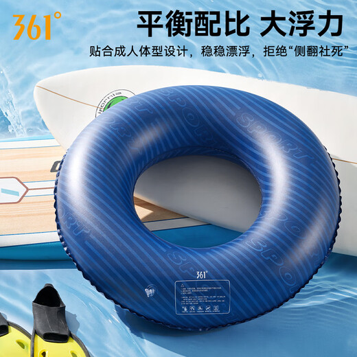 
361 swimming ring adult thickened male and female inflatable internet celebrity swimming circle adult adult swimming gear