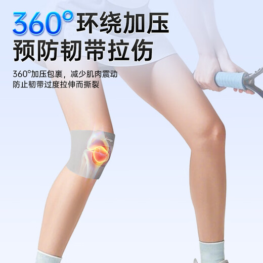 Li Ning knee brace meniscus injury sports running patella fixation belt summer ultra-thin mountaineering badminton knee guard
