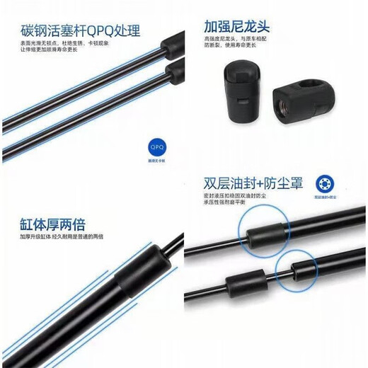 丽田适用12 13 14161718年款雪佛兰迈锐宝前机盖液压支撑杆气弹簧顶杆 12-18年款迈锐宝前机盖一根