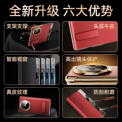 
Suoying [head layer genuine leather | rotating bracket] suitable for Huawei MateX6 mobile phone case folding screen smart window flip leather case ultra-thin all-inclusive with central shaft protection collector version